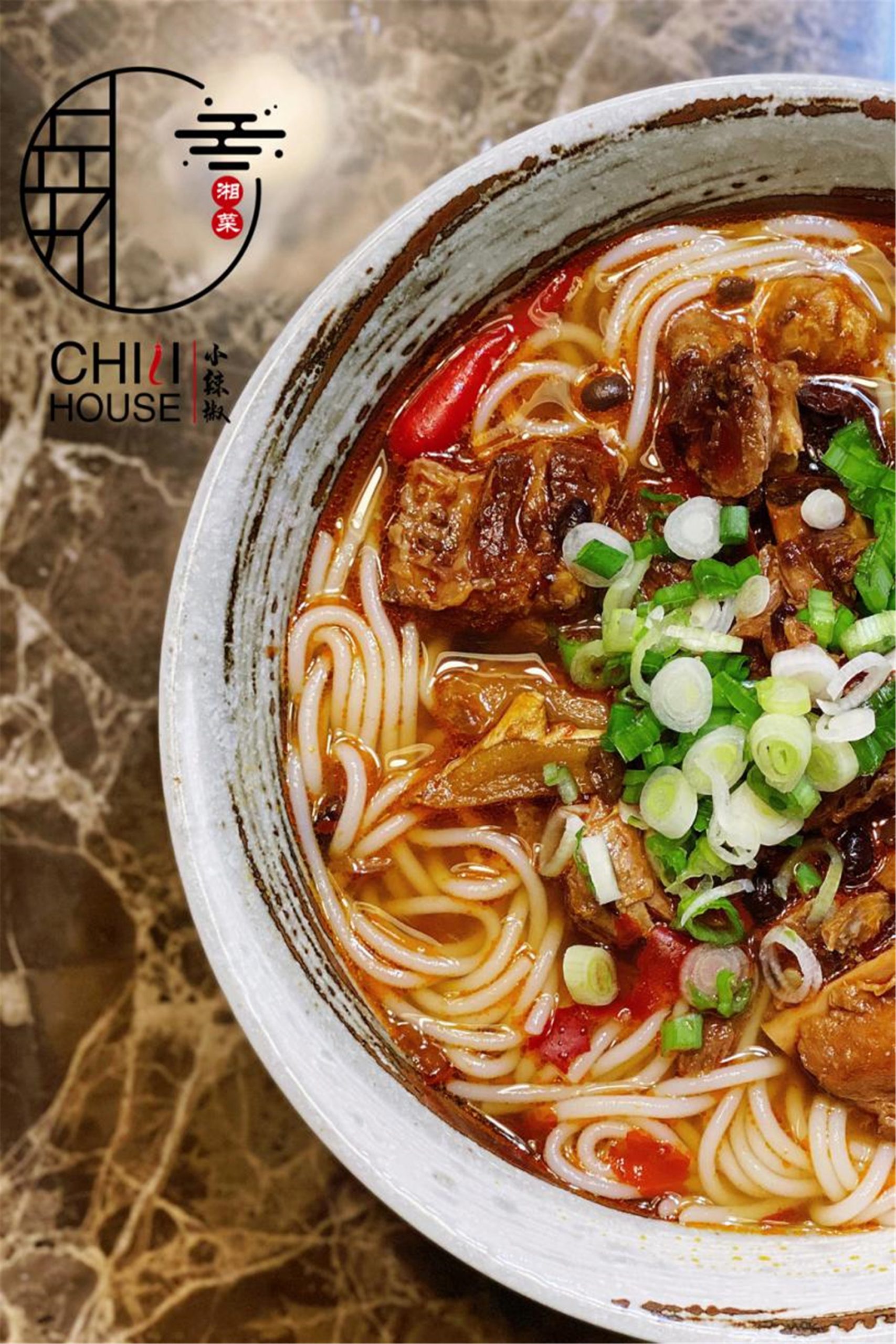 Chili House