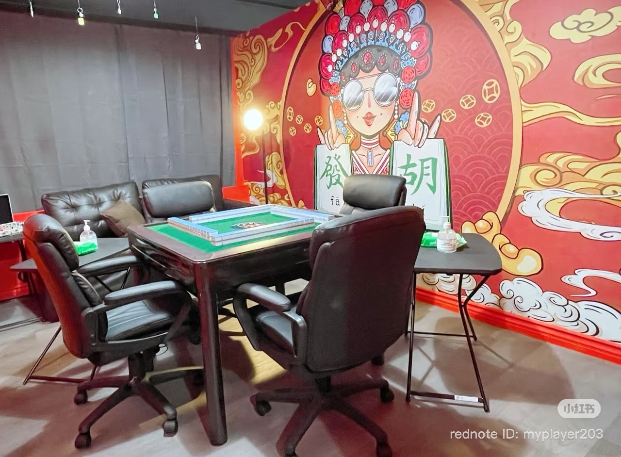 My Player Mahjong
